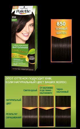 Palette фитолиния темный шатен краска для волос 850